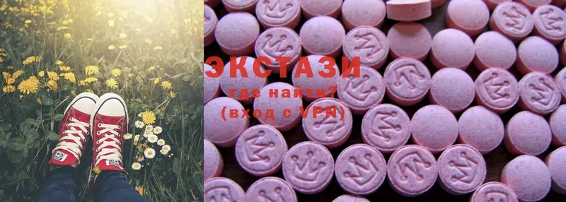 Ecstasy бентли  ссылка на мегу рабочий сайт  Десногорск  купить  сайты 