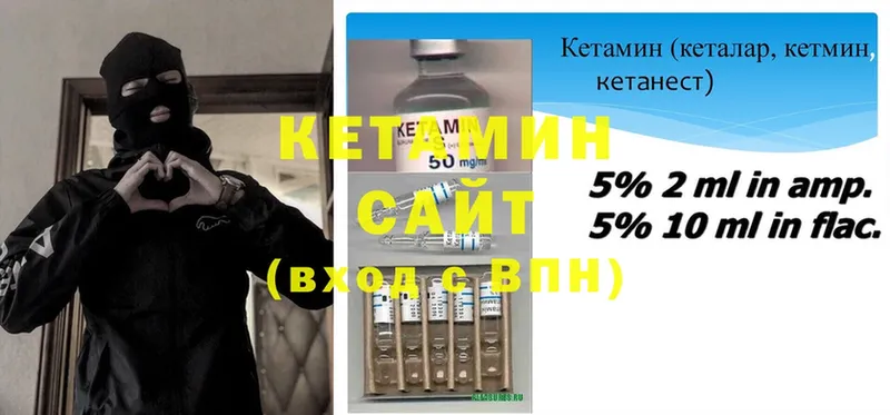 цены   Десногорск  КЕТАМИН ketamine 