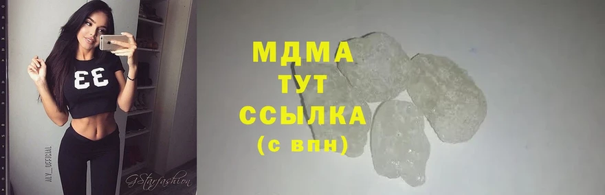 MDMA Molly  mega ТОР  Десногорск 